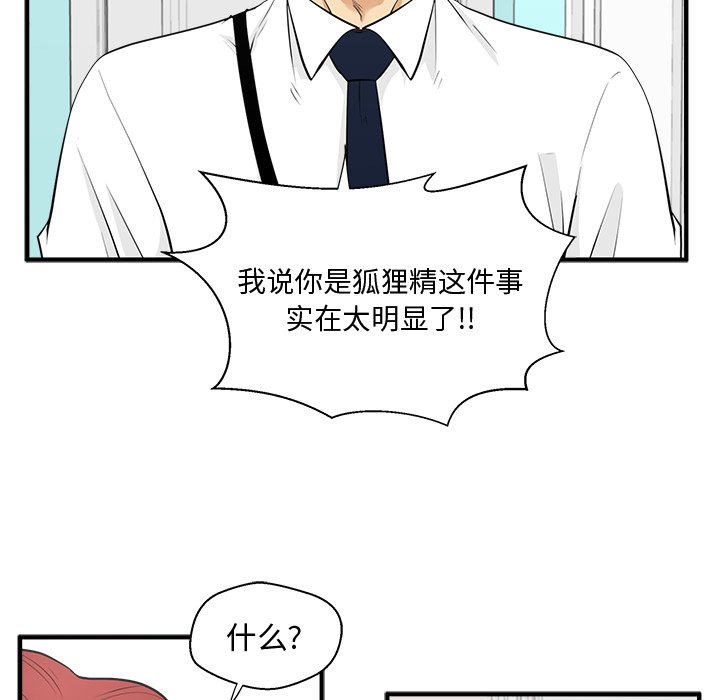 《奋起吧！姜武烈！》漫画最新章节第85话 85免费下拉式在线观看章节第【89】张图片