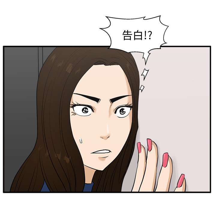 《奋起吧！姜武烈！》漫画最新章节第85话 85免费下拉式在线观看章节第【98】张图片