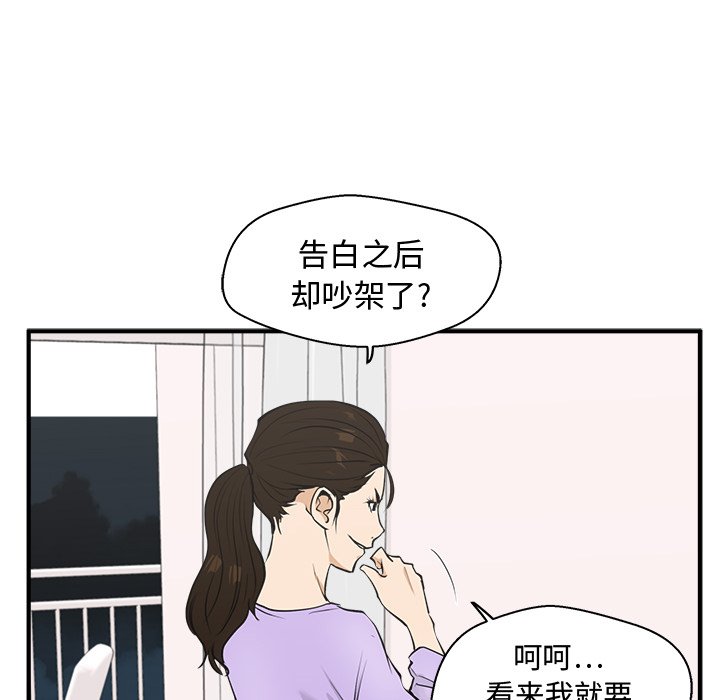 《奋起吧！姜武烈！》漫画最新章节第85话 85免费下拉式在线观看章节第【55】张图片