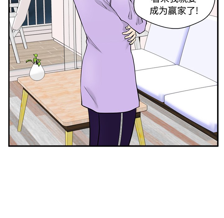 《奋起吧！姜武烈！》漫画最新章节第85话 85免费下拉式在线观看章节第【54】张图片
