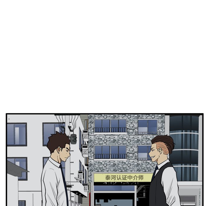 《奋起吧！姜武烈！》漫画最新章节第85话 85免费下拉式在线观看章节第【36】张图片