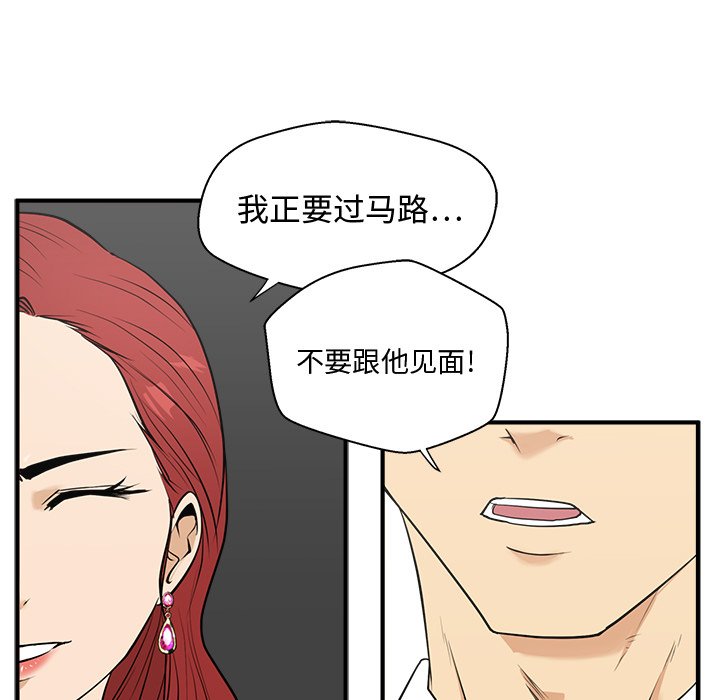 《奋起吧！姜武烈！》漫画最新章节第85话 85免费下拉式在线观看章节第【104】张图片