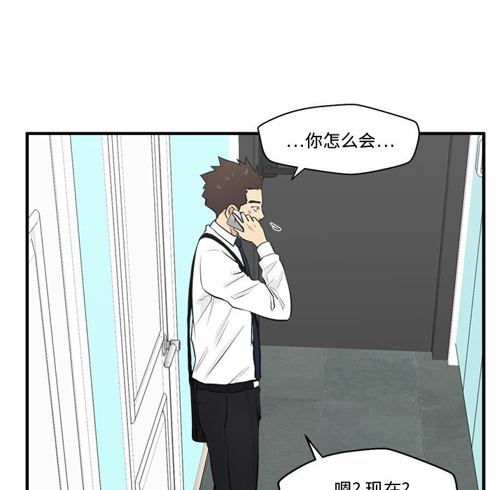 《奋起吧！姜武烈！》漫画最新章节第85话 85免费下拉式在线观看章节第【66】张图片