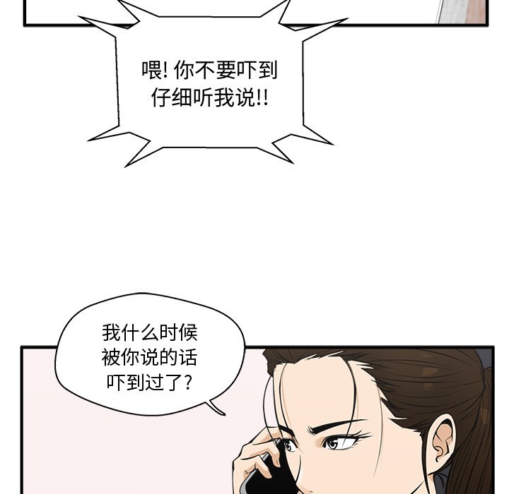 《奋起吧！姜武烈！》漫画最新章节第85话 85免费下拉式在线观看章节第【44】张图片