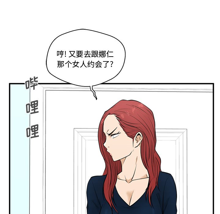 《奋起吧！姜武烈！》漫画最新章节第85话 85免费下拉式在线观看章节第【62】张图片