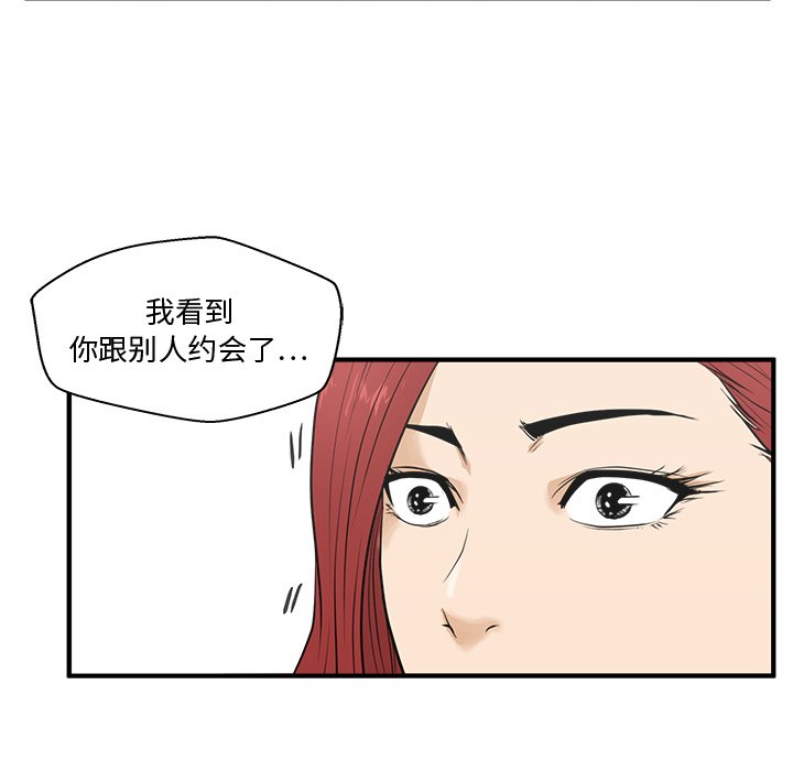 《奋起吧！姜武烈！》漫画最新章节第85话 85免费下拉式在线观看章节第【109】张图片