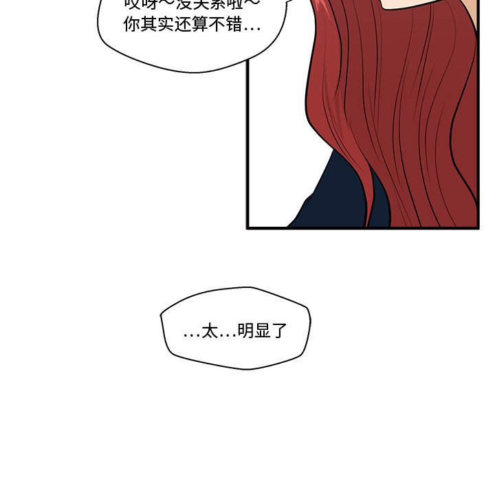 《奋起吧！姜武烈！》漫画最新章节第85话 85免费下拉式在线观看章节第【92】张图片