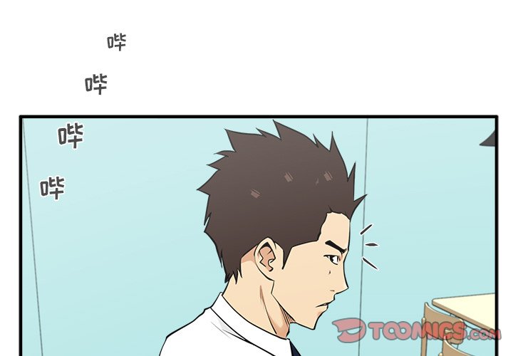 《奋起吧！姜武烈！》漫画最新章节第85话 85免费下拉式在线观看章节第【124】张图片