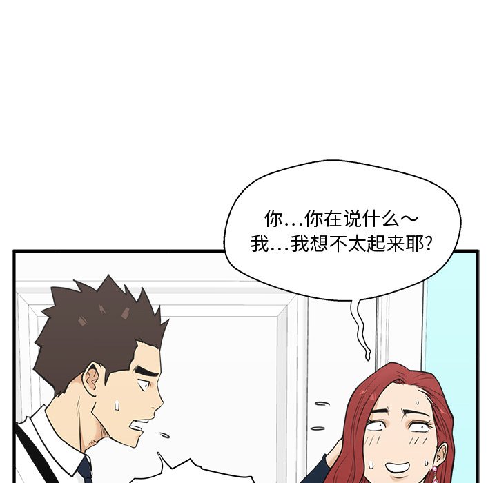 《奋起吧！姜武烈！》漫画最新章节第85话 85免费下拉式在线观看章节第【97】张图片