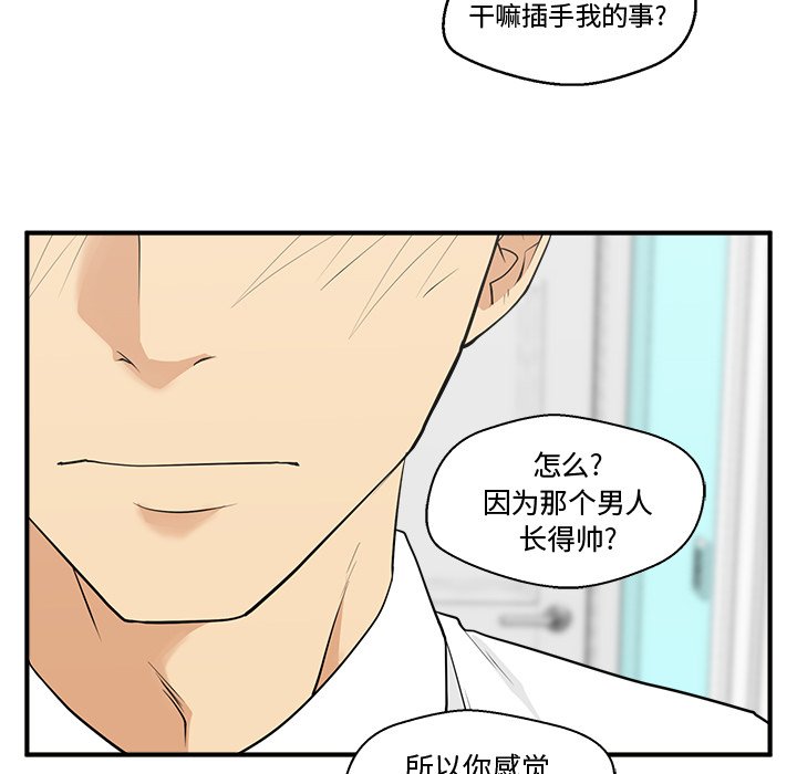 《奋起吧！姜武烈！》漫画最新章节第85话 85免费下拉式在线观看章节第【94】张图片