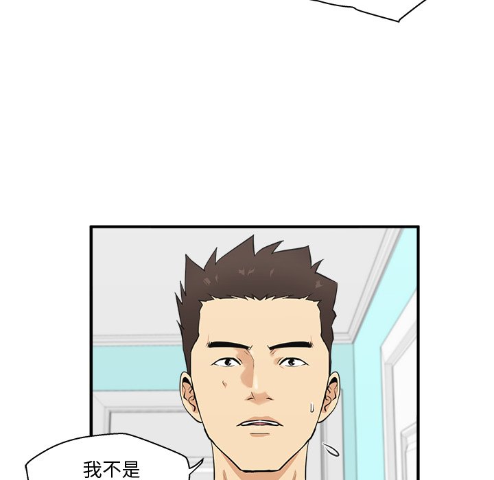 《奋起吧！姜武烈！》漫画最新章节第85话 85免费下拉式在线观看章节第【80】张图片