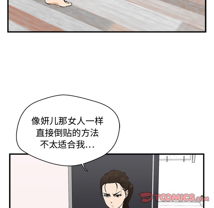 《奋起吧！姜武烈！》漫画最新章节第85话 85免费下拉式在线观看章节第【52】张图片