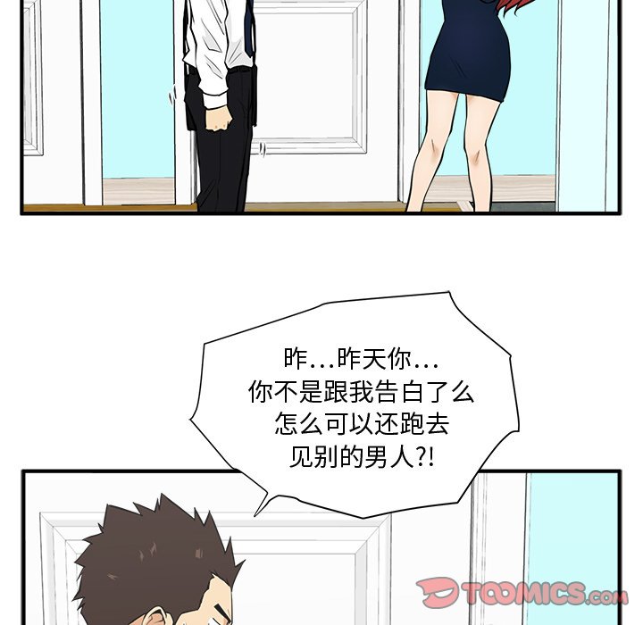 《奋起吧！姜武烈！》漫画最新章节第85话 85免费下拉式在线观看章节第【100】张图片