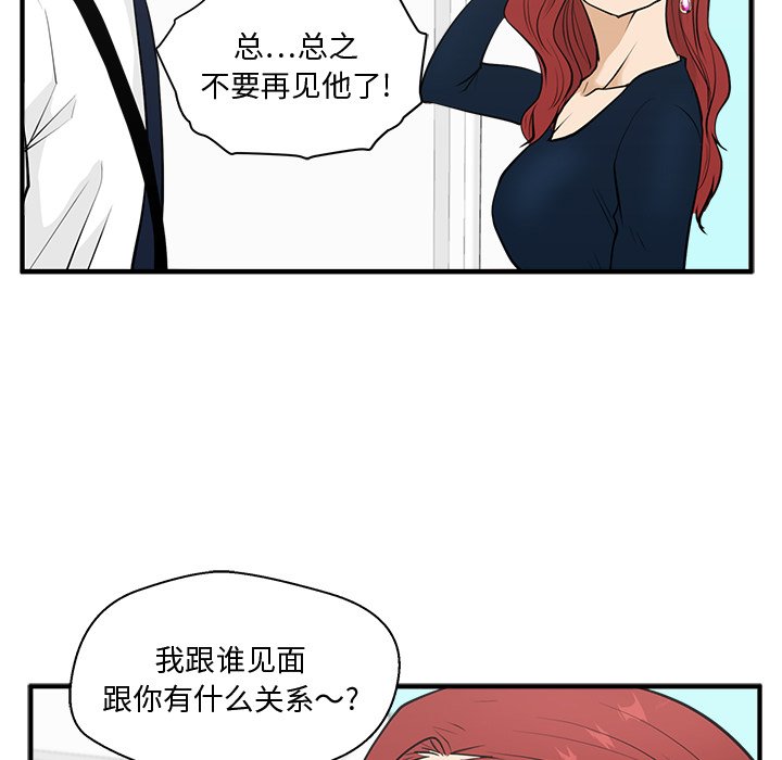 《奋起吧！姜武烈！》漫画最新章节第85话 85免费下拉式在线观看章节第【96】张图片