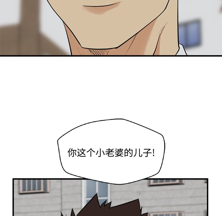 《奋起吧！姜武烈！》漫画最新章节第85话 85免费下拉式在线观看章节第【3】张图片