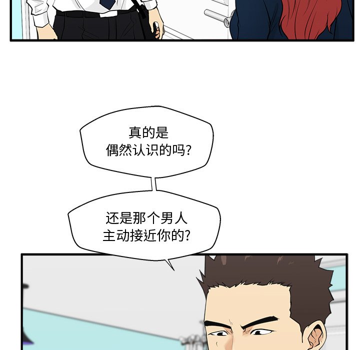 《奋起吧！姜武烈！》漫画最新章节第85话 85免费下拉式在线观看章节第【107】张图片