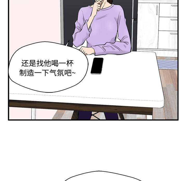 《奋起吧！姜武烈！》漫画最新章节第85话 85免费下拉式在线观看章节第【51】张图片