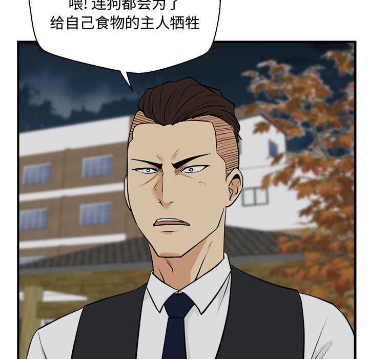 《奋起吧！姜武烈！》漫画最新章节第85话 85免费下拉式在线观看章节第【5】张图片