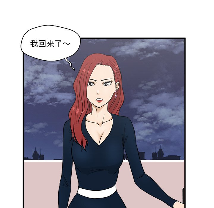 《奋起吧！姜武烈！》漫画最新章节第85话 85免费下拉式在线观看章节第【121】张图片