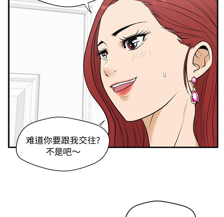 《奋起吧！姜武烈！》漫画最新章节第85话 85免费下拉式在线观看章节第【95】张图片