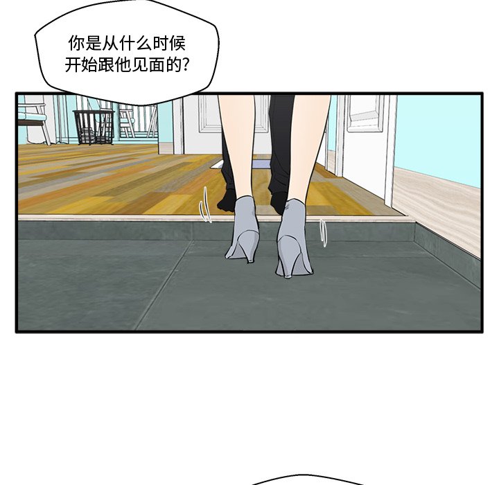《奋起吧！姜武烈！》漫画最新章节第85话 85免费下拉式在线观看章节第【111】张图片