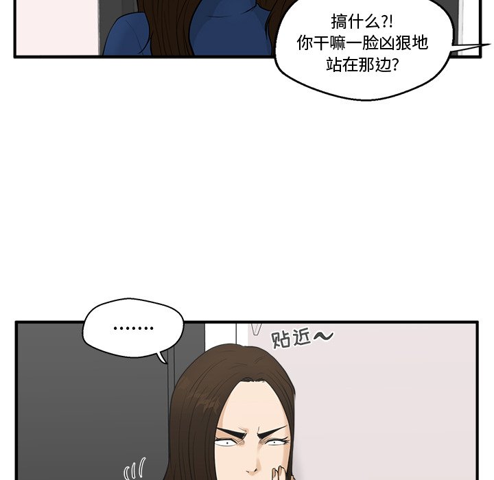 《奋起吧！姜武烈！》漫画最新章节第85话 85免费下拉式在线观看章节第【113】张图片