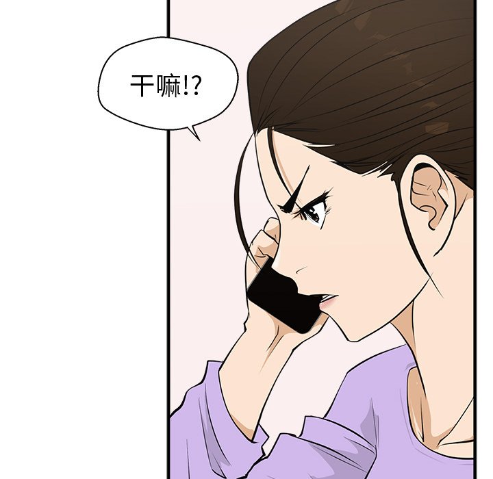 《奋起吧！姜武烈！》漫画最新章节第85话 85免费下拉式在线观看章节第【47】张图片