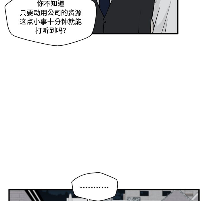 《奋起吧！姜武烈！》漫画最新章节第85话 85免费下拉式在线观看章节第【31】张图片