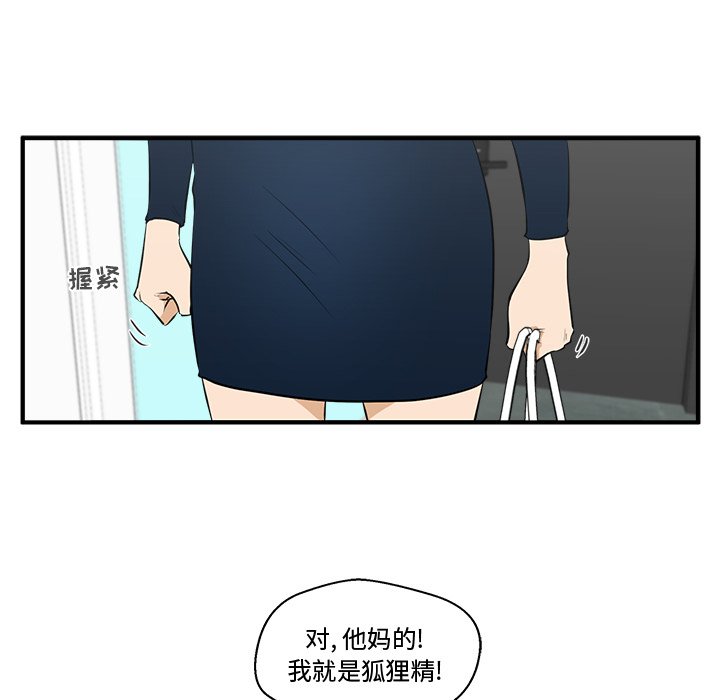 《奋起吧！姜武烈！》漫画最新章节第85话 85免费下拉式在线观看章节第【85】张图片