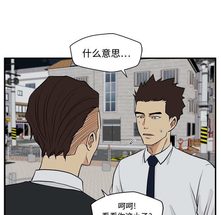 《奋起吧！姜武烈！》漫画最新章节第85话 85免费下拉式在线观看章节第【19】张图片
