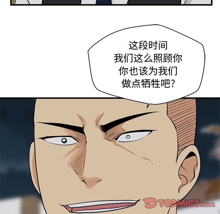 《奋起吧！姜武烈！》漫画最新章节第85话 85免费下拉式在线观看章节第【4】张图片