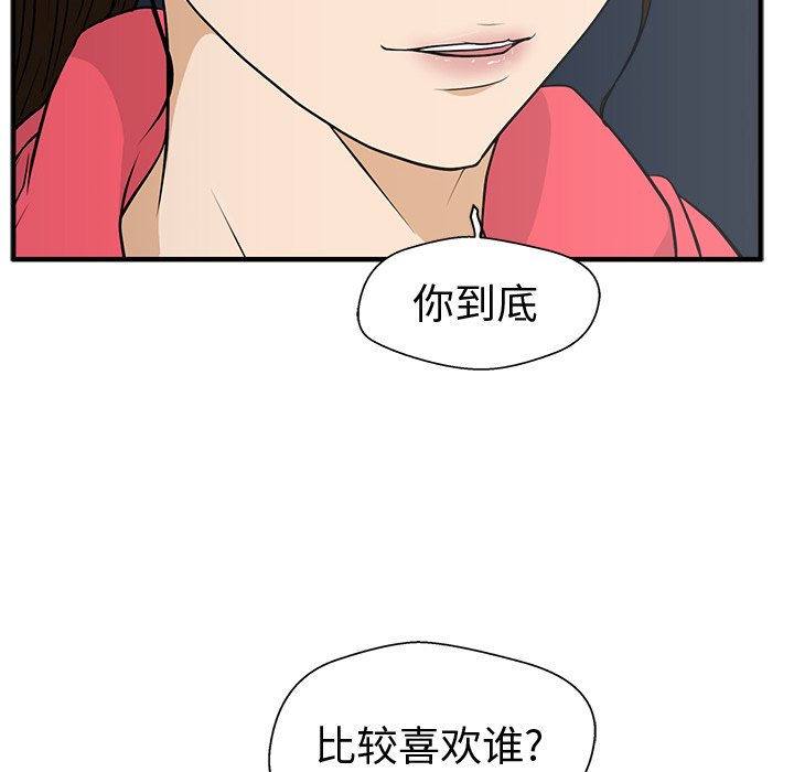 《奋起吧！姜武烈！》漫画最新章节第86话 86免费下拉式在线观看章节第【4】张图片