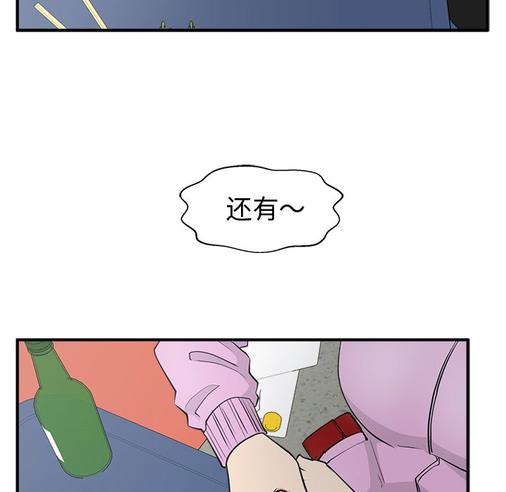 《奋起吧！姜武烈！》漫画最新章节第86话 86免费下拉式在线观看章节第【24】张图片