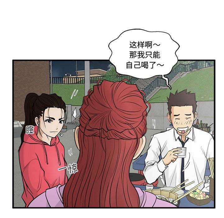 《奋起吧！姜武烈！》漫画最新章节第86话 86免费下拉式在线观看章节第【11】张图片