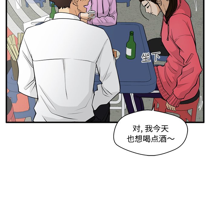 《奋起吧！姜武烈！》漫画最新章节第86话 86免费下拉式在线观看章节第【18】张图片