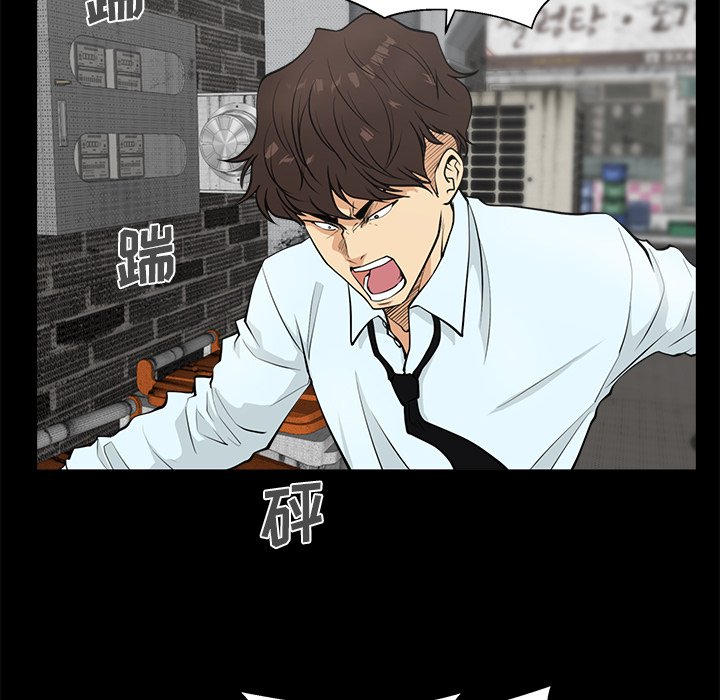 《奋起吧！姜武烈！》漫画最新章节第86话 86免费下拉式在线观看章节第【114】张图片