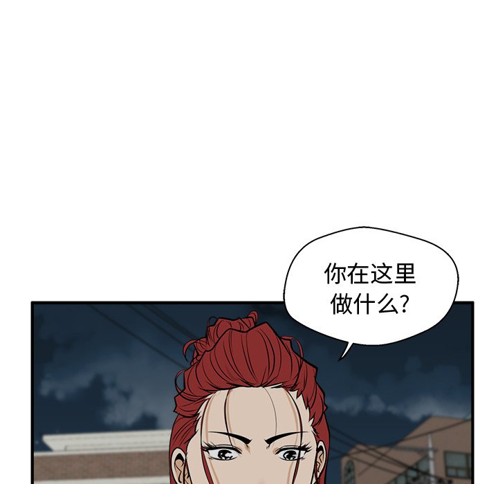 《奋起吧！姜武烈！》漫画最新章节第86话 86免费下拉式在线观看章节第【54】张图片