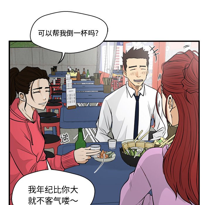 《奋起吧！姜武烈！》漫画最新章节第86话 86免费下拉式在线观看章节第【17】张图片