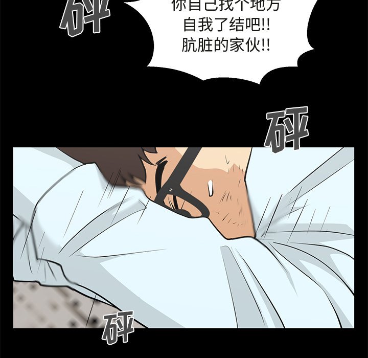 《奋起吧！姜武烈！》漫画最新章节第86话 86免费下拉式在线观看章节第【112】张图片