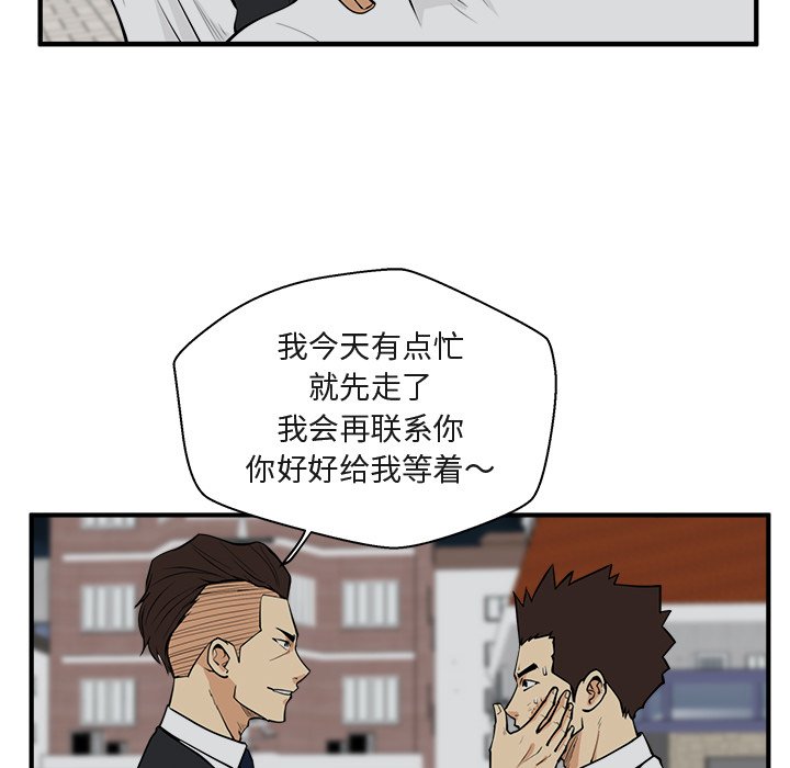 《奋起吧！姜武烈！》漫画最新章节第86话 86免费下拉式在线观看章节第【105】张图片