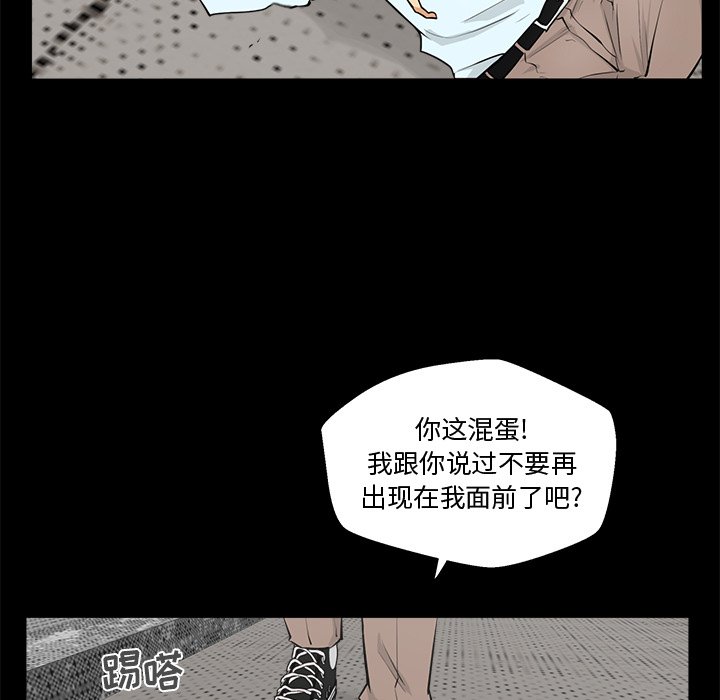 《奋起吧！姜武烈！》漫画最新章节第86话 86免费下拉式在线观看章节第【120】张图片