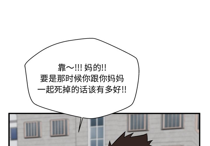 《奋起吧！姜武烈！》漫画最新章节第86话 86免费下拉式在线观看章节第【130】张图片