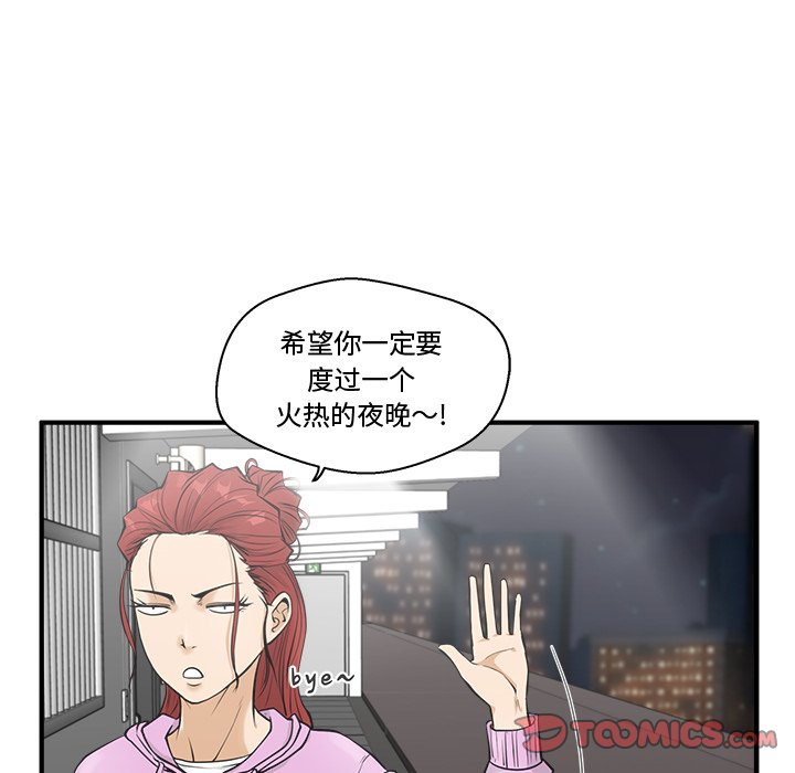 《奋起吧！姜武烈！》漫画最新章节第86话 86免费下拉式在线观看章节第【92】张图片