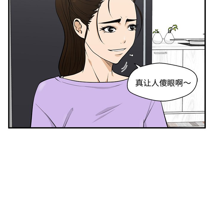 《奋起吧！姜武烈！》漫画最新章节第86话 86免费下拉式在线观看章节第【75】张图片