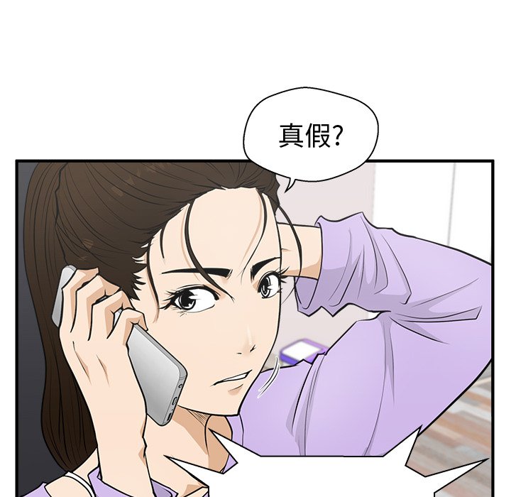 《奋起吧！姜武烈！》漫画最新章节第86话 86免费下拉式在线观看章节第【85】张图片