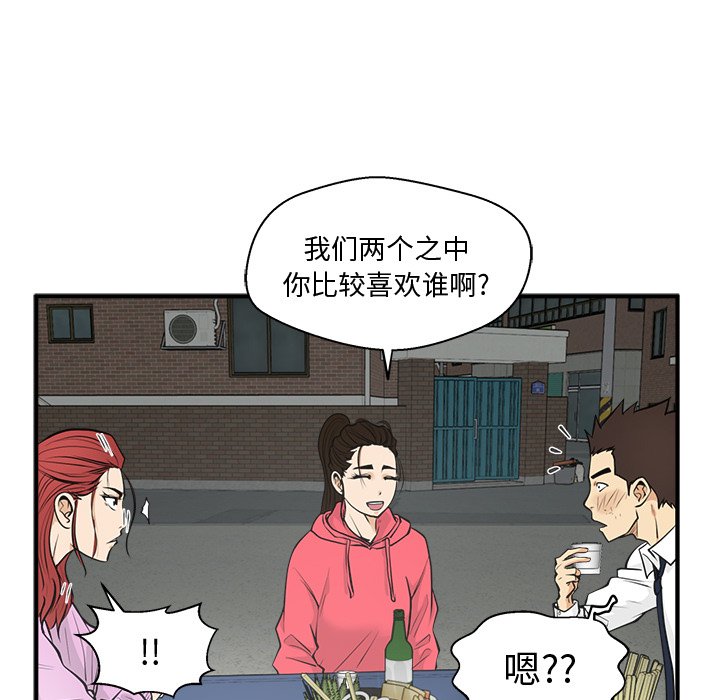 《奋起吧！姜武烈！》漫画最新章节第86话 86免费下拉式在线观看章节第【7】张图片