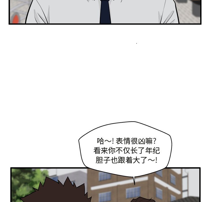 《奋起吧！姜武烈！》漫画最新章节第86话 86免费下拉式在线观看章节第【109】张图片