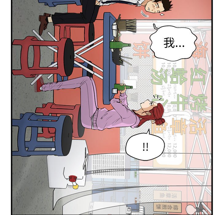 《奋起吧！姜武烈！》漫画最新章节第86话 86免费下拉式在线观看章节第【31】张图片