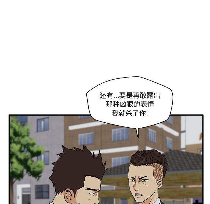 《奋起吧！姜武烈！》漫画最新章节第86话 86免费下拉式在线观看章节第【102】张图片