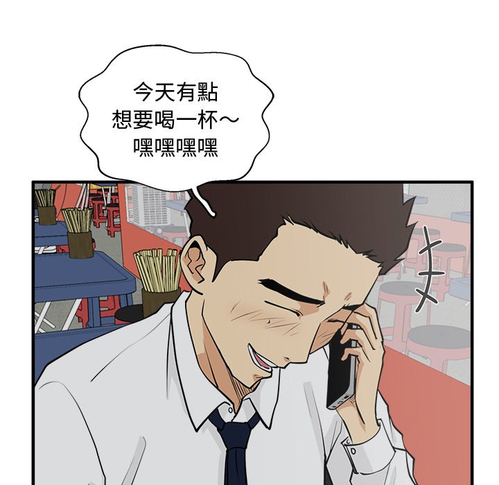 《奋起吧！姜武烈！》漫画最新章节第86话 86免费下拉式在线观看章节第【63】张图片